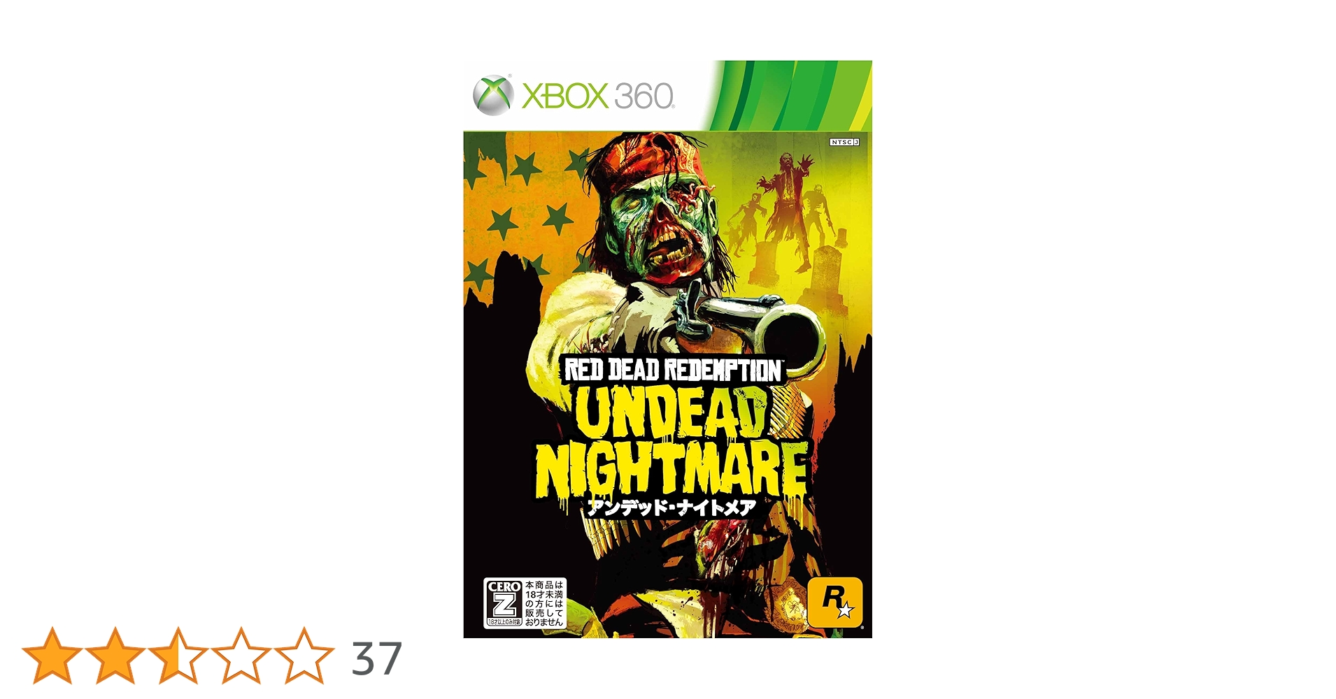 XBOX360 レッド・デッド・リデンプション コンプリート 新品未開封 Amazon.com: Red Dead Redemption: Complete Edition [Japan